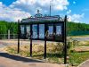 Информационный стенд подворья Патриарха Московского и Всея Руси
