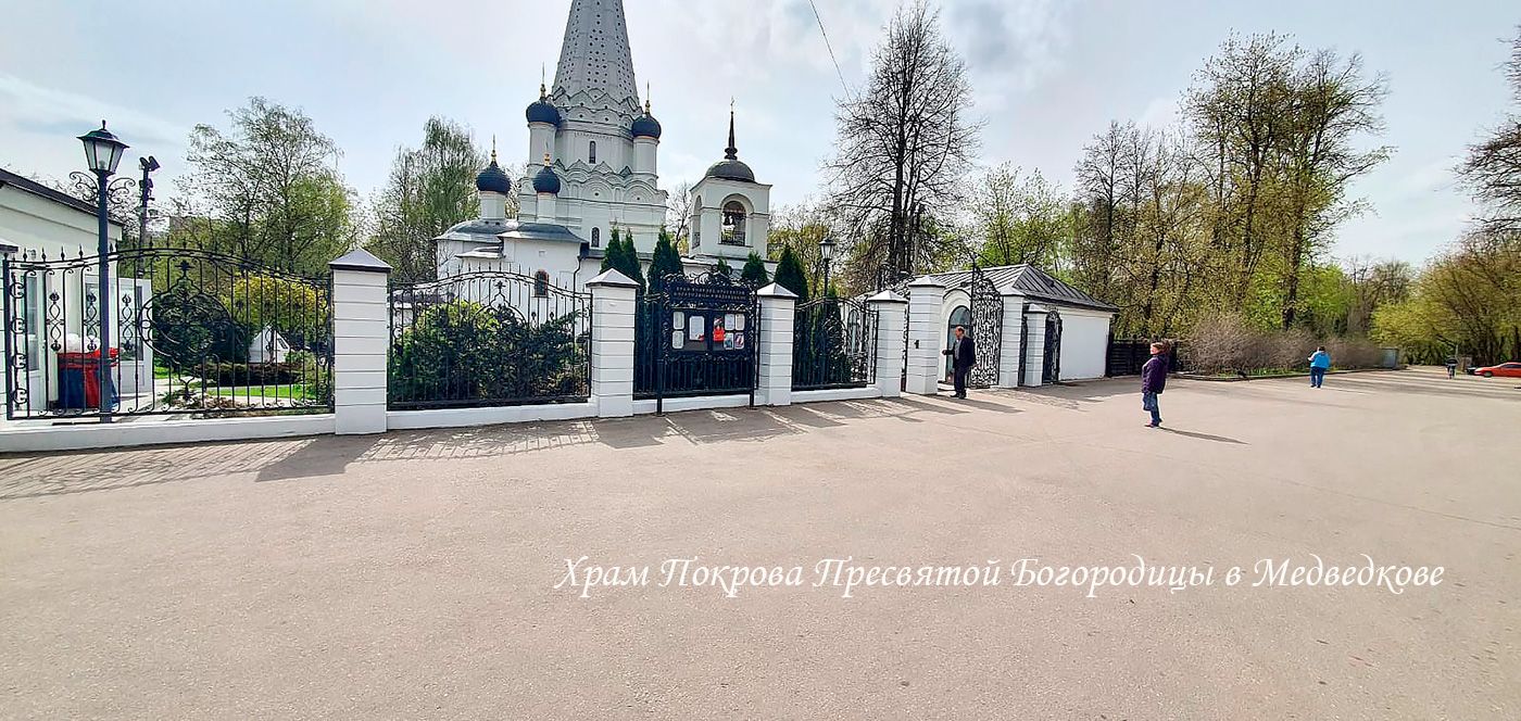 Кованые ворота в храме Покрова Пресвятой Богородицы