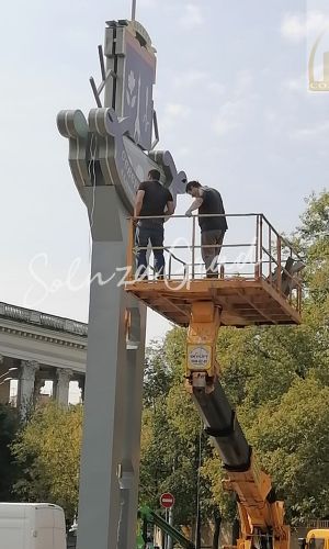 ковка