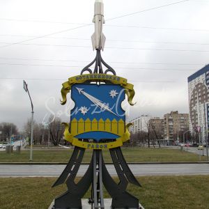 ковка