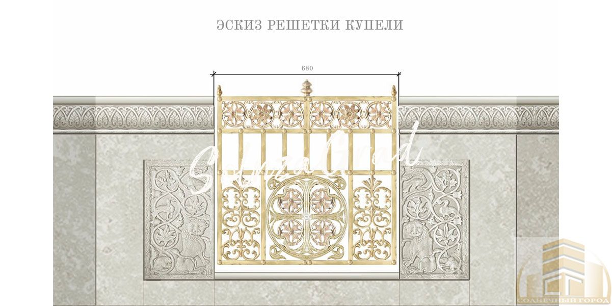 эскиз решетки из латуни для купели